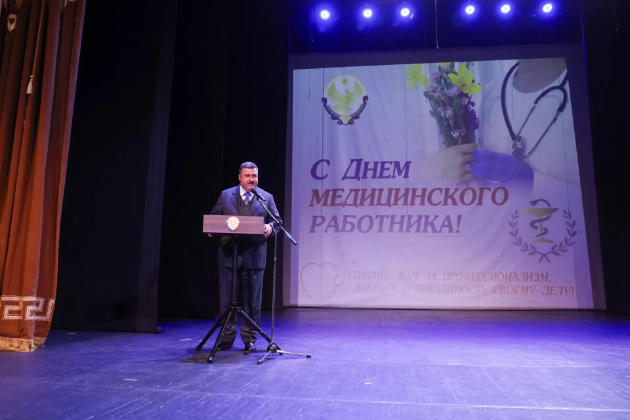 Фёдор Щукин вручил государственные награды работникам здравоохранения